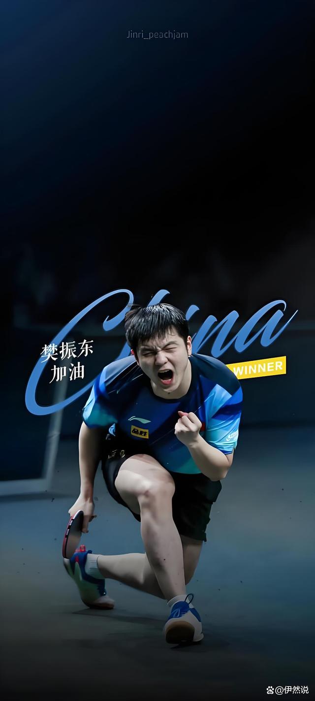 中国队横扫波兰队,樊振东点燃赛场 中国队横扫波兰队,樊振东点燃赛场