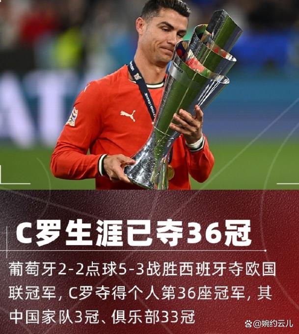 罗马力克荷兰，C罗统治全场