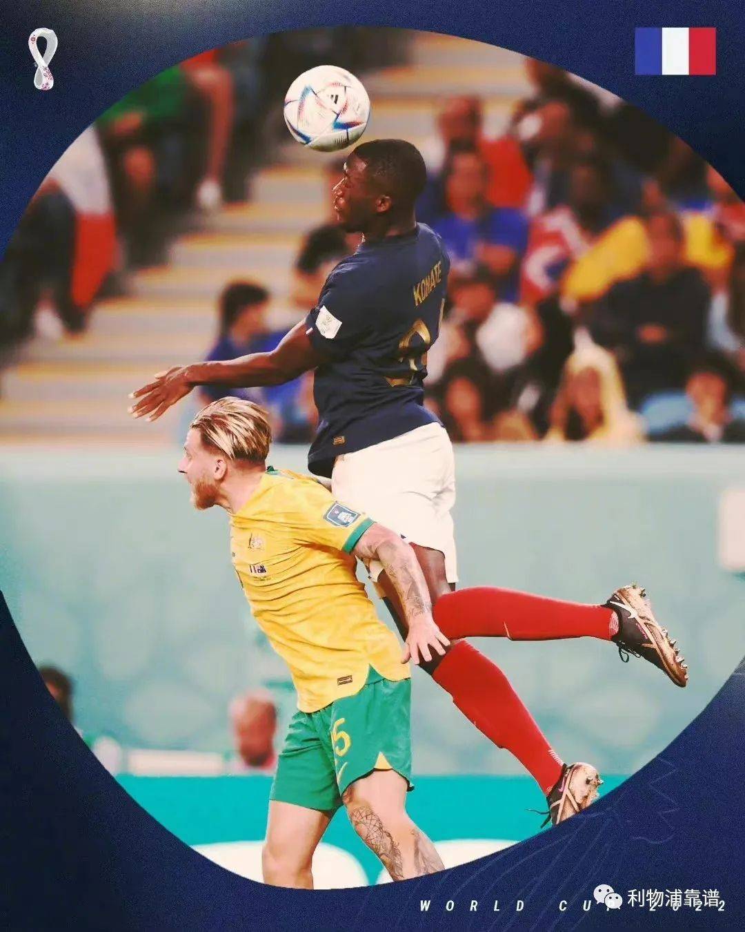 雷速体育直播-勒沃库森绝杀塞内加尔，法比尼奥关键制胜