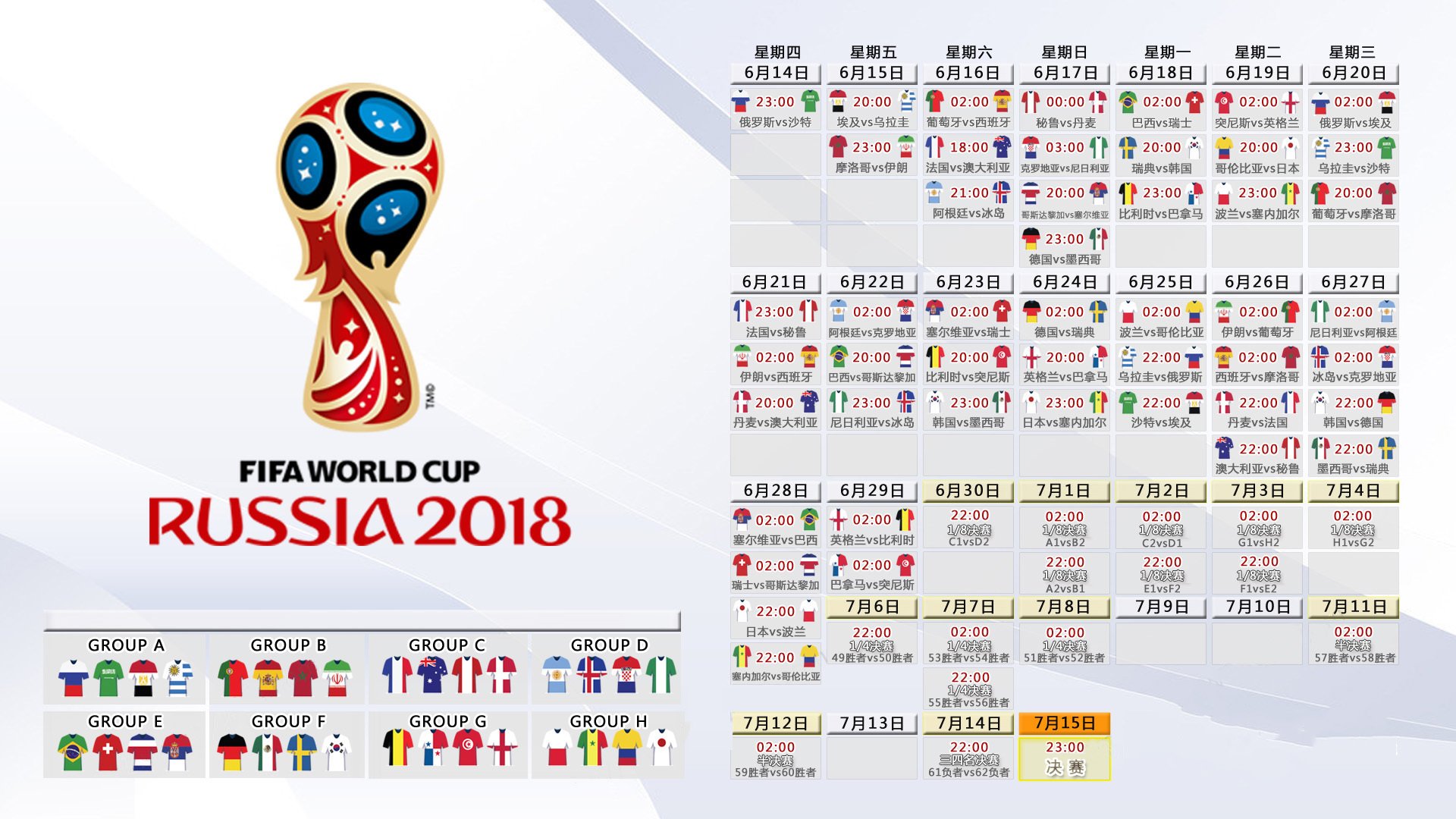 leisu-魔笛与哈基米的命运交织，2026世界杯B组焦点战，克罗地亚逆转墨西哥的另一种叙事